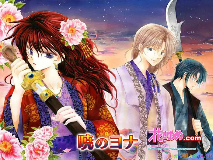 Yona of the Dawn Chapter 1 image 06_optimized
